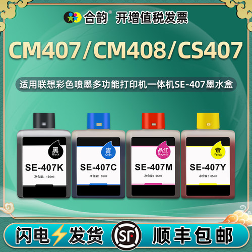 顺丰包邮 打印清晰 色彩鲜艳 上机即用