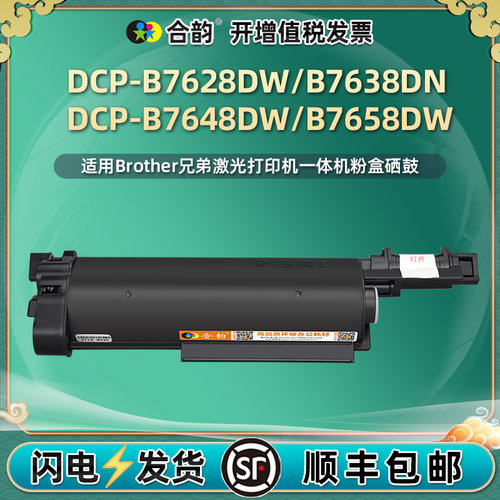 可加粉型 品质保障 售后无忧 套餐更优惠