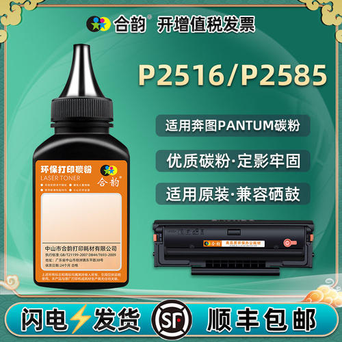 顺丰包邮 特制加黑 品质保障 多支装更优惠