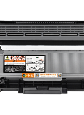 适用L2320d兄弟墨粉盒港版高容量