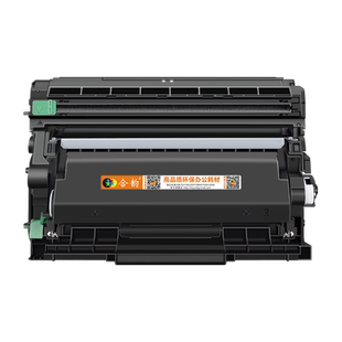 TN2520易加粉墨粉盒DR2520硒鼓通用兄弟DCP-L2508DW打印机墨盒L2518晒鼓L2548dw粉盒L2628墨合dcpl息鼓2648dw