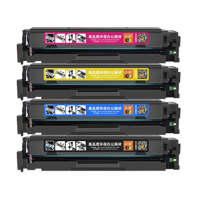 mf655/656cdw彩色硒鼓CRG067H通用佳能MF654Cdw打印机657Cdw彩墨墨盒fm651cw碳粉盒墨粉粉仓晒鼓粉盒粉合墨鼓