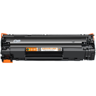 m1212nf可加粉硒鼓通用惠普Laserjet Pro MFP M1212NF一体打印机碳粉盒CE841A墨盒85A晒鼓CE285a粉盒hp1212nf