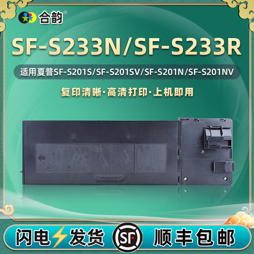 高清打印 复印清晰 顺丰包邮