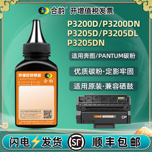 特制加黑 品质保障 多支装更优惠