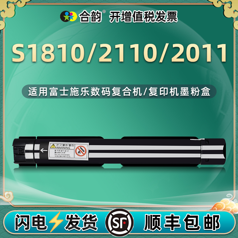 通用打印耗材硒鼓墨盒