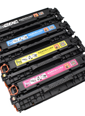 适用惠普M351a彩色硒鼓