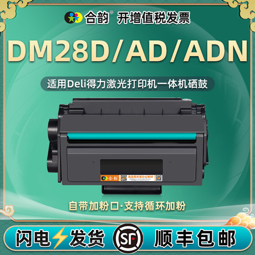 顺丰包邮 自带加粉口 支持循环加粉