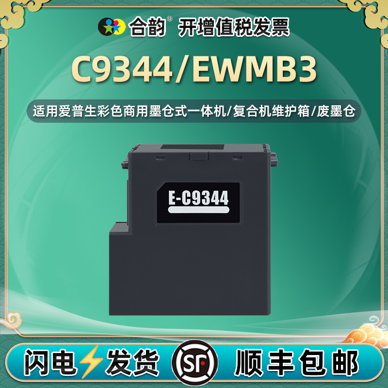 顺丰包邮 稳定芯片 兼容性强 上机即用