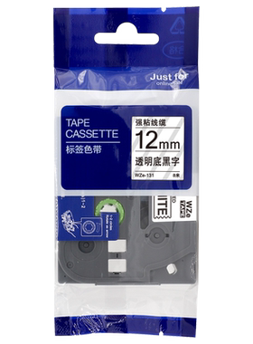 兼容兄弟标签机12mm色带