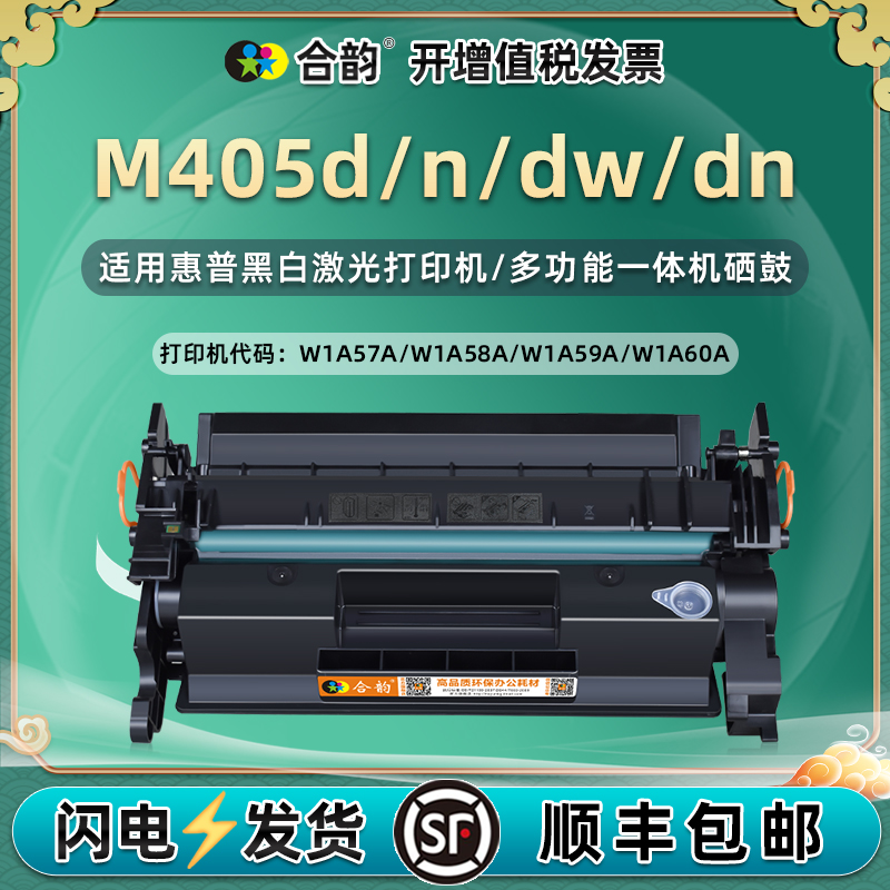 顺丰包邮 自带加粉口 支持循环加粉