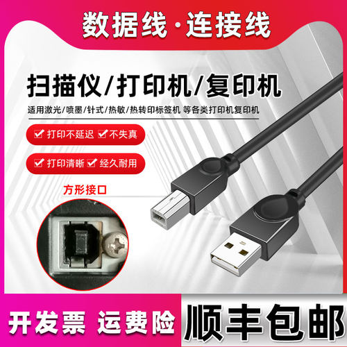 高端款  加粗铜线 数据不延迟