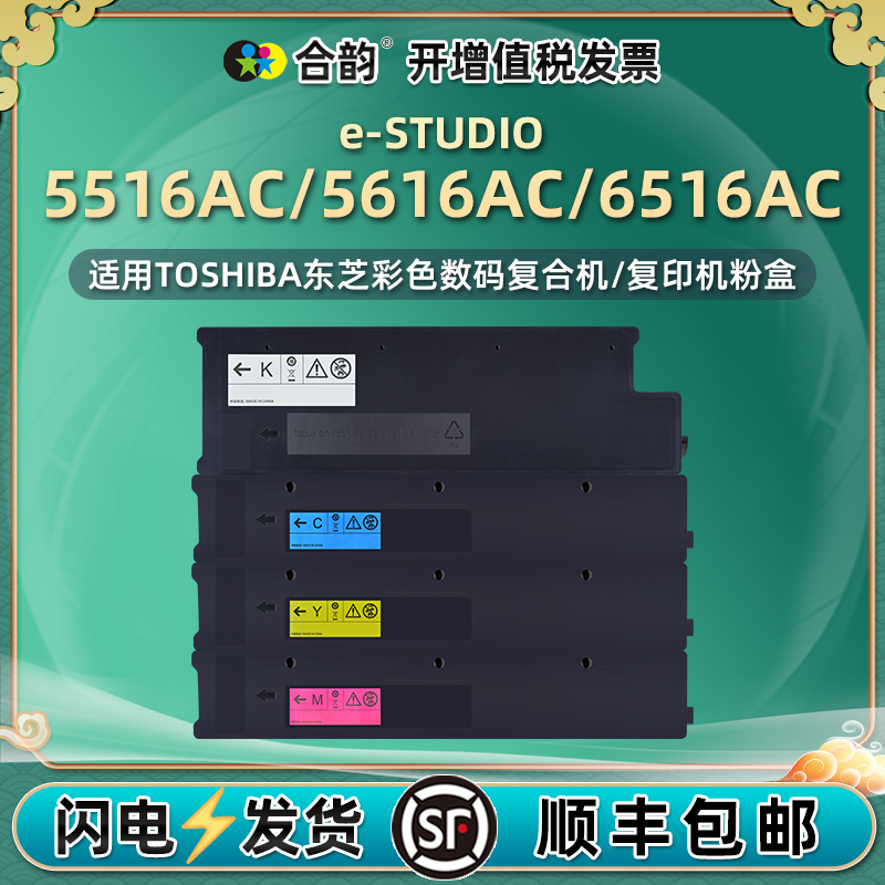 打印清晰 高清复印 色彩艳丽