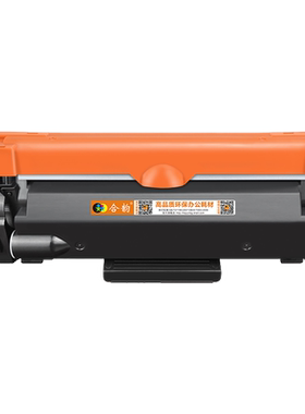 HLL2460dw/dn墨盒TN2510硒鼓DR2590通用兄弟HL-L2460DWXL打印机粉盒L2480DW墨盒墨粉盒碳粉粉仓粉合墨鼓I西古