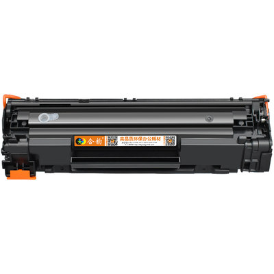 适用惠普m128fp墨盒hp128fp激光打印机可加粉硒鼓Laserjet Pro MF