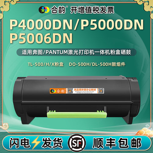 顺丰包邮 带芯片上机即用 售后无忧