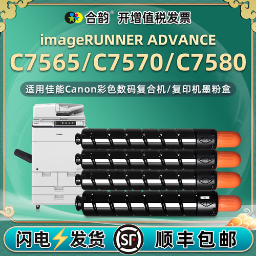 顺丰包邮 打印清晰 高清复印