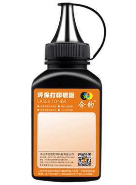 适用108w碳粉惠普打印机墨粉