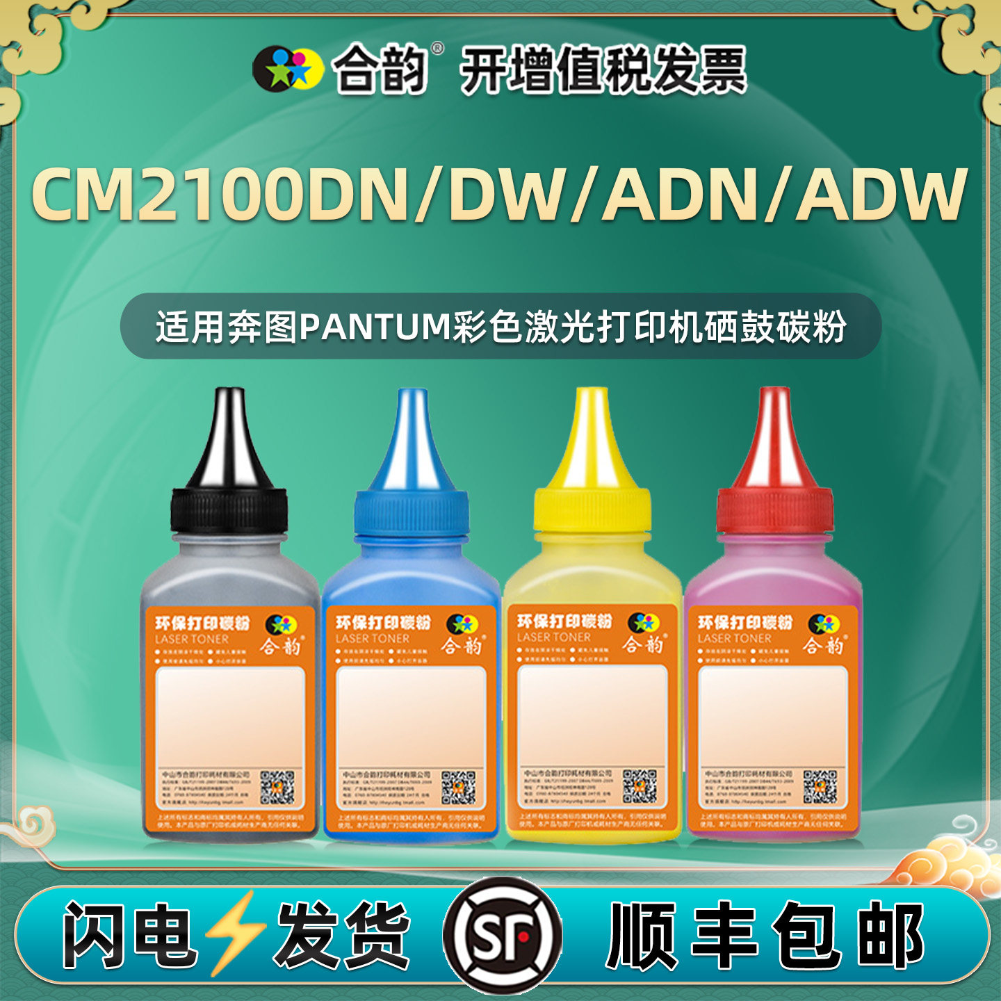 顺丰包邮 色彩逼真 套餐更优惠