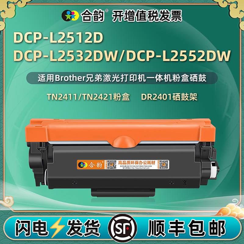 易加粉型 可再次加粉 东欧版本 加粉教程