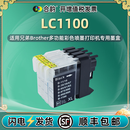 顺丰包邮 色彩鲜艳 出墨顺畅 上机即用