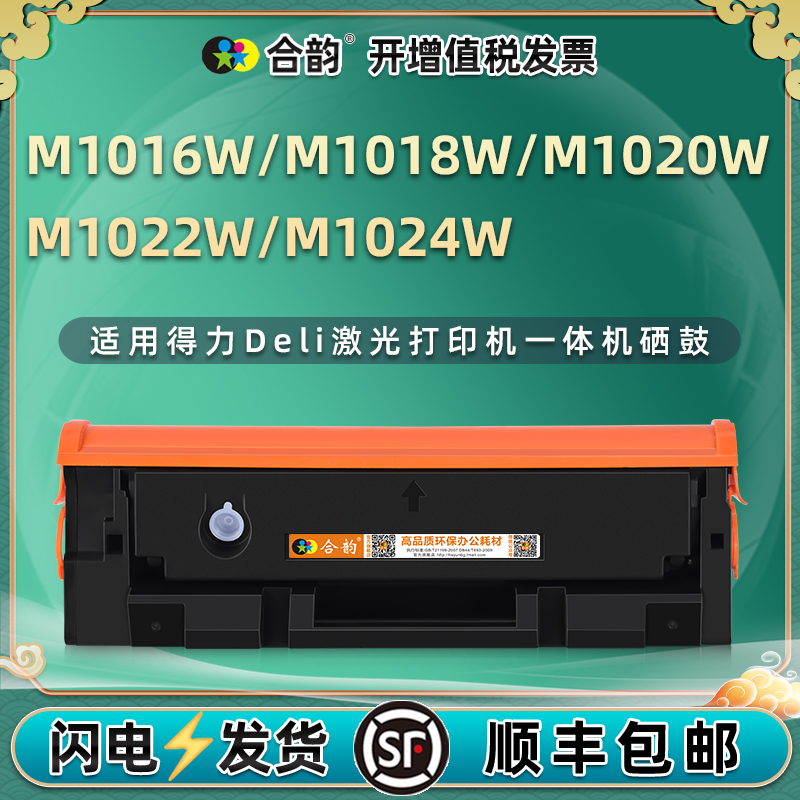 自带加粉口 支持循环加粉