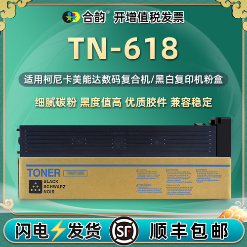 细腻碳粉 黑度值高 优质胶件 兼容稳定