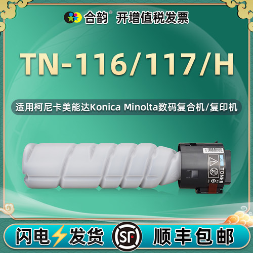 粉盒通用复印机硒鼓墨盒