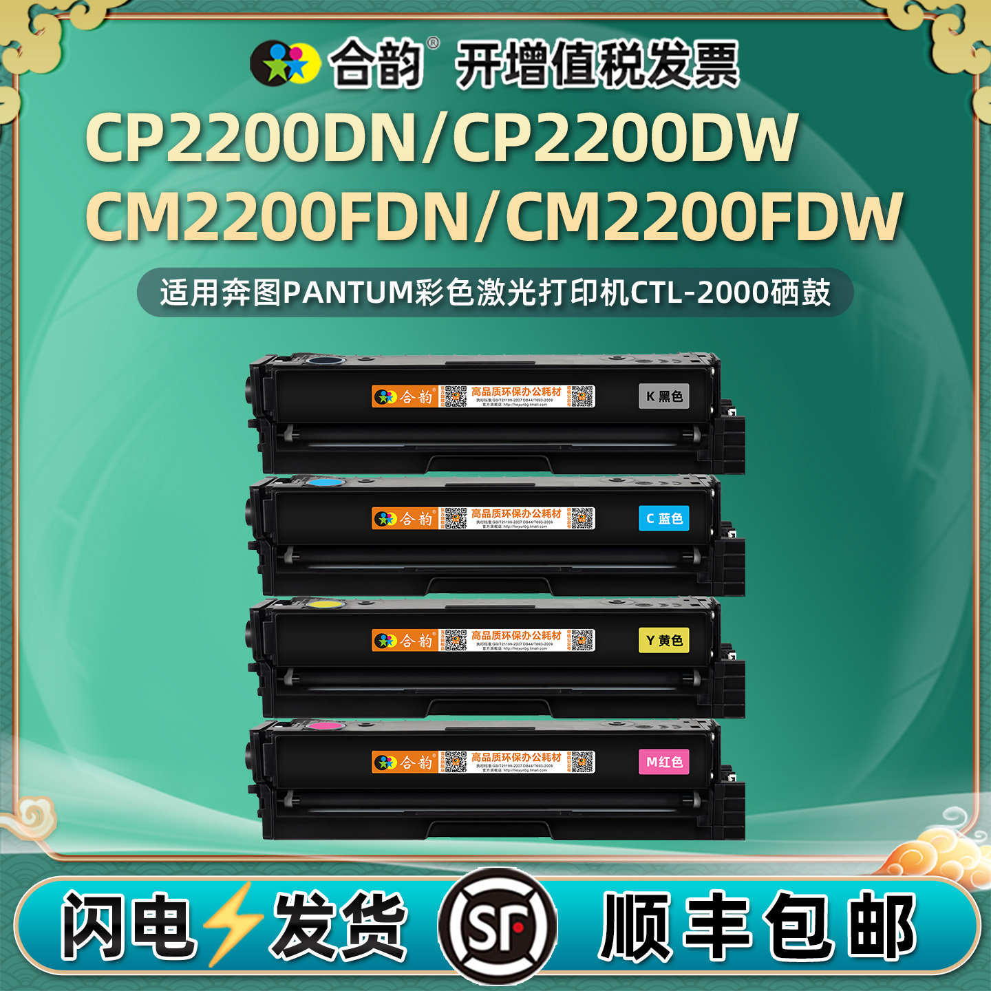 顺丰包邮 上机即用 清晰细腻 色彩绚丽