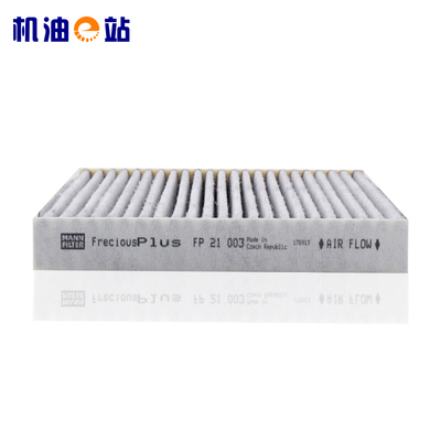 曼牌FP21003空调滤芯