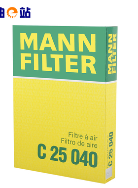 曼牌 C25040 适用日产新奇骏新逍客科雷傲科雷嘉 空气滤芯滤清器