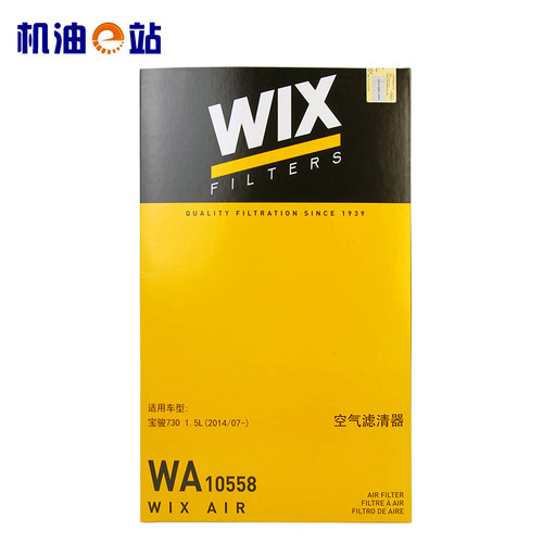 维克斯空气滤清器格WA10558