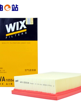 维克斯空气滤清器格WA10554适用于海马 1.5T/1.6L 04/14-