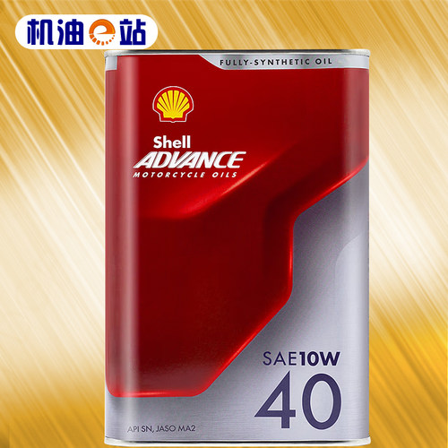 壳牌劲擎10W40摩托车机油