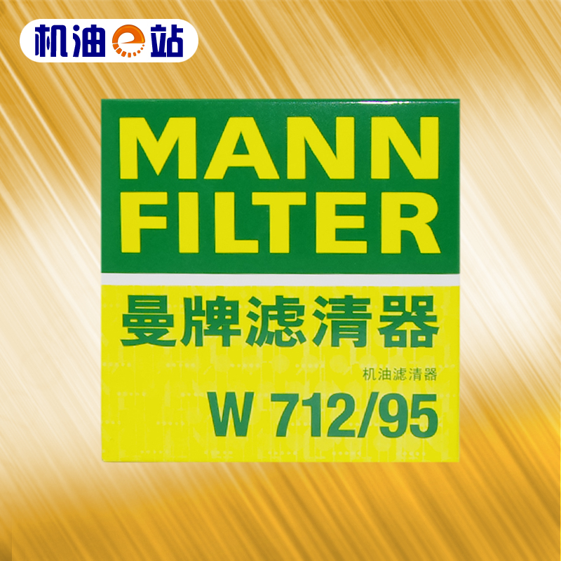 曼牌机油滤芯嘉旅朗行朗逸途观