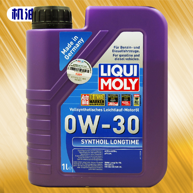 力魔能量0W-30进口全合成机油