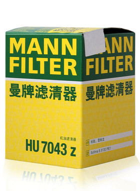 曼牌 HU7043Z 适配标致308S/408/5008/世嘉天逸C5 机油滤芯格清器