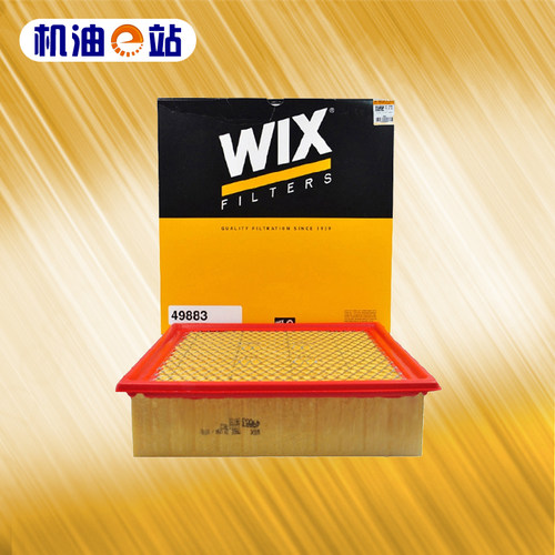 维克斯空气滤清器格49883适用于进口福特F-150 5.4