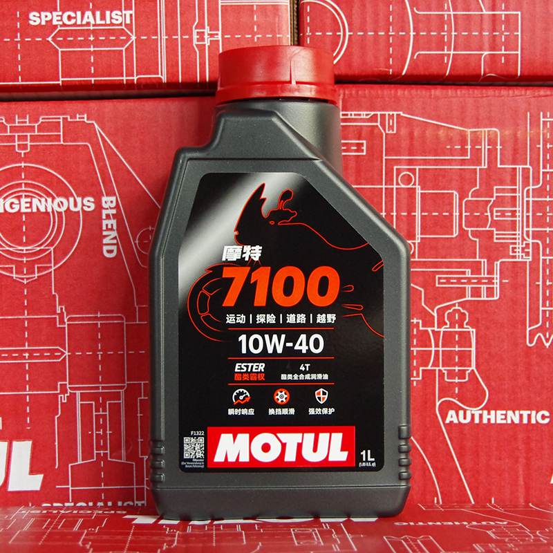 摩特7100全合成酯类霸权