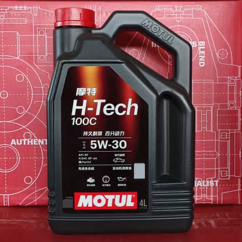 摩特H-TECH5W-30全合成机油