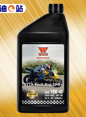 唯格 SPR+ 4T 10W40 SN MA2级 进口STTA技术全合成公路摩托车机油