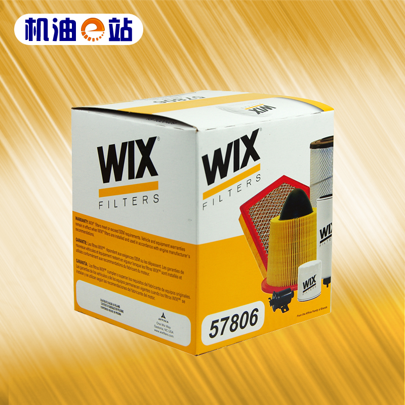 维克斯机油滤清器格57806