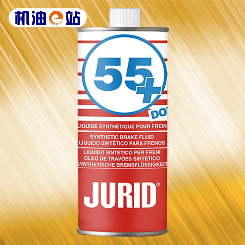优瑞刹车油英国原装进口985毫升