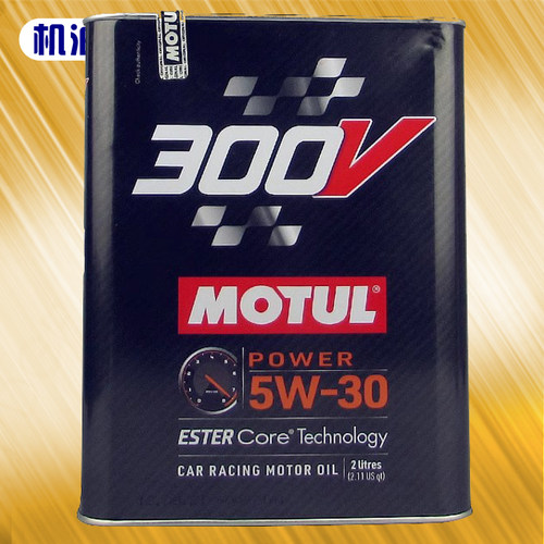 摩特300V5W-30全合成机油机油