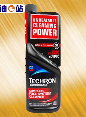 机油e站 雪佛龙 TCP 美国原装进口燃油汽油添加剂 清洁除积碳特劲