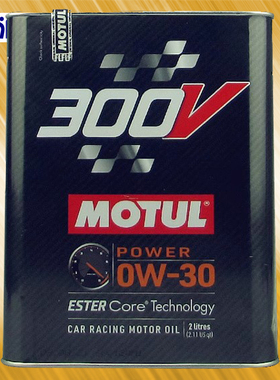 机油e站 摩特 300V 0W30 国6酯类全合成适用奔驰宝马大众奥迪路虎