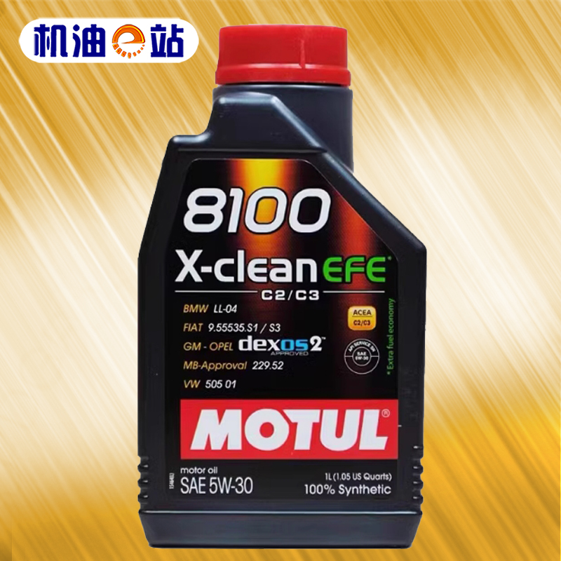 摩特8100EFE5W30全合成机油