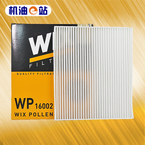 维克斯雪佛兰通用空调滤清器