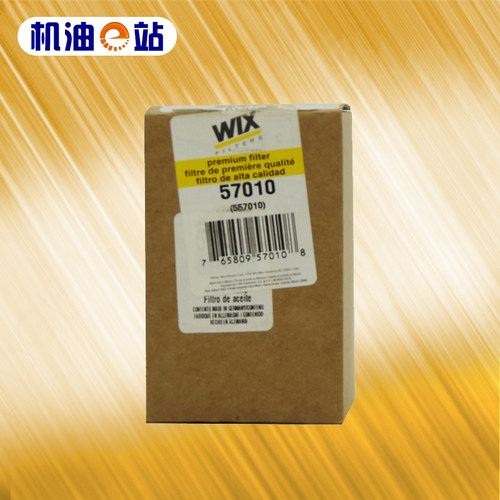维克斯机油滤清器格57010适用于奔驰CLS/C/E/ML/R/SLS级系列