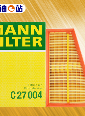 曼牌 C27004 适用于奔驰GLA级进口A/B/CLA级系列 空气芯格滤清器